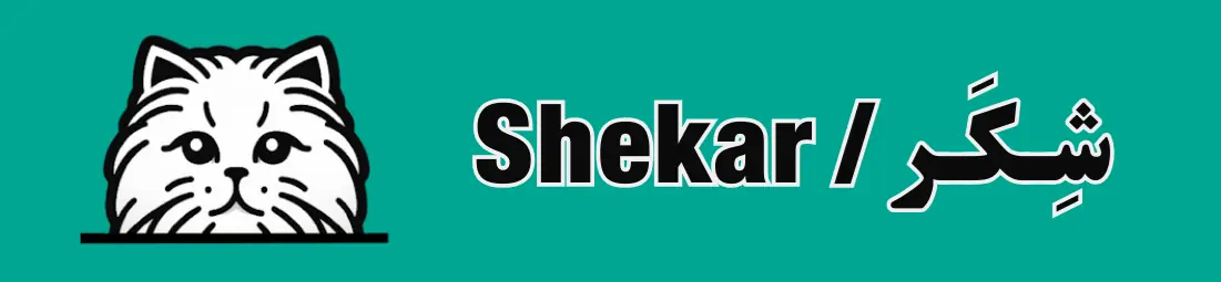 Shekar logo: a line drawing of a Persian cat next to the word Shekar in Latin and Persian script on a teal background.